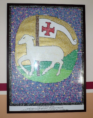 Beirut Church Sunday School Mosaic